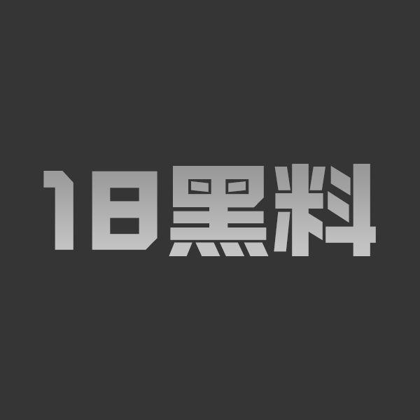 极品爆乳酒吧女 入田真 绫意识模糊 港区遭痴汉咸猪手狂摸 多P轮奸爆肏内射 - 图1